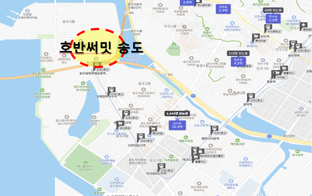 호반써밋 송도 위치