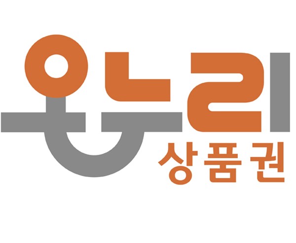 온누리상품권 사용처