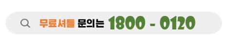 노원인근 무료셔틀 문의는 청담자동차학원