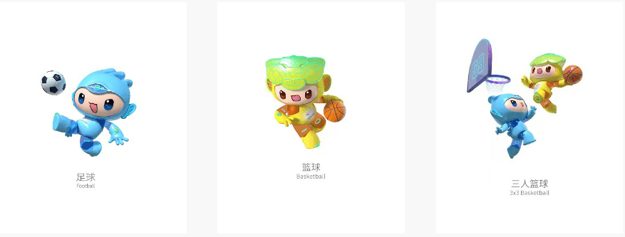 2022 항저우아시안게임 생중계 바로가기(마스코트 팀코리아 단복)