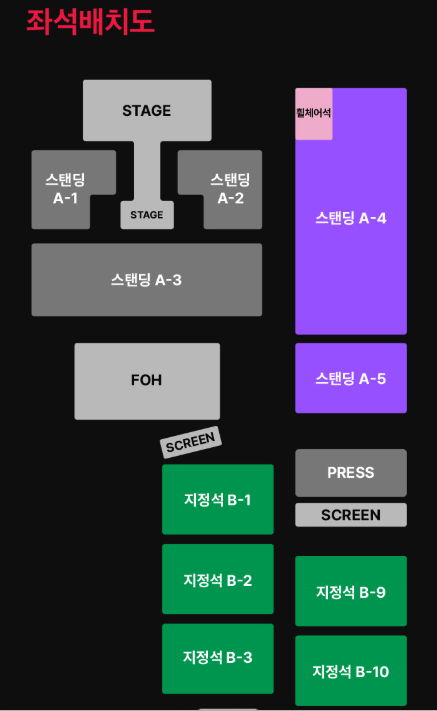 BTS 방탄소년단