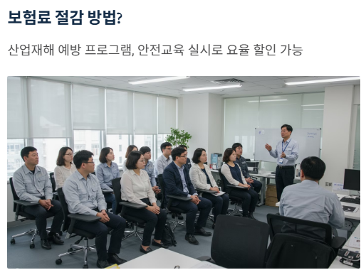 자주 묻는 질문 2