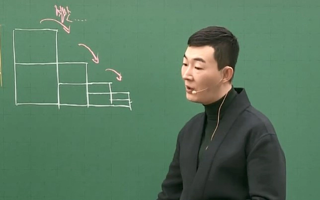 현우진 메가스터디 세무조사 작심발언