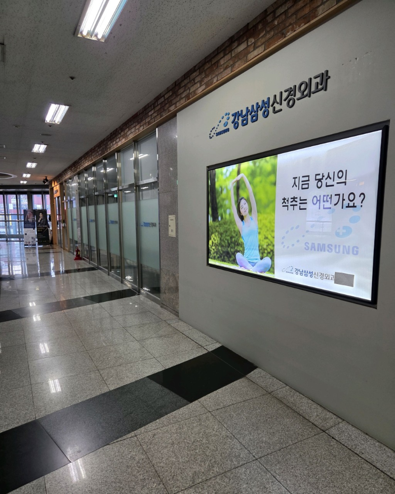 구로구 구로2동 정형외과 전문의 유명하고 잘하는 곳 추천 TOP 5