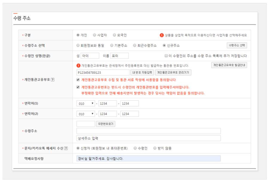 COS 온라인 직구 방법: 미국 공식 웹사이트에서 코스 싸게 사기