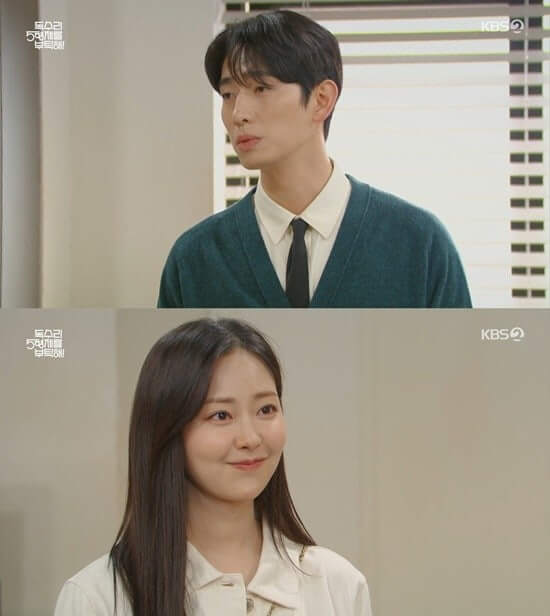 독수리 5형제를 부탁해, 시청률, 그 인기의 비밀