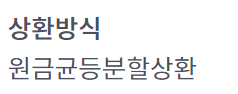근로자햇살론