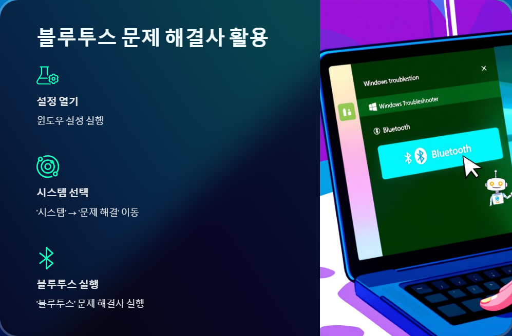 드라이버업데이트