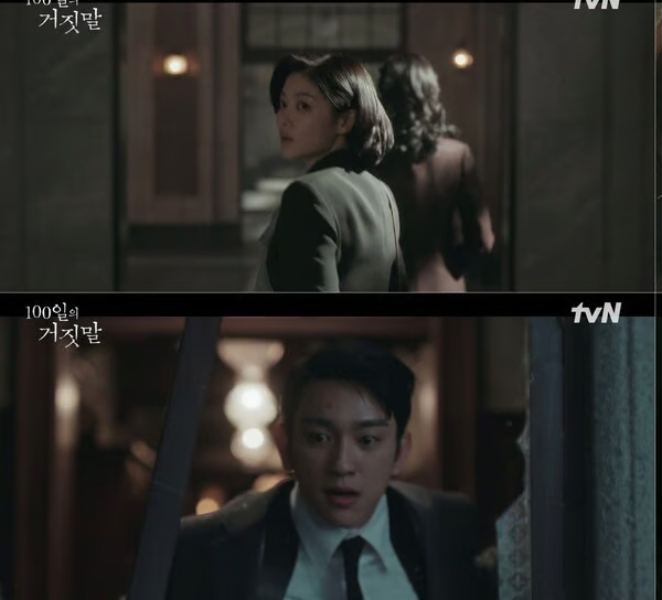 100일의 거짓말 OTT 기본정보