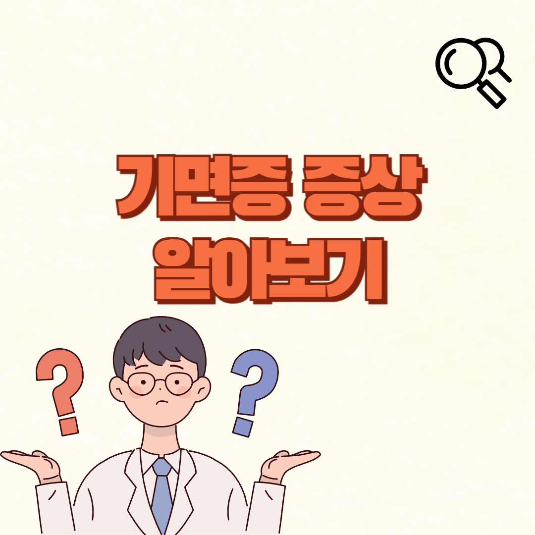 블로그 글 대표 사진