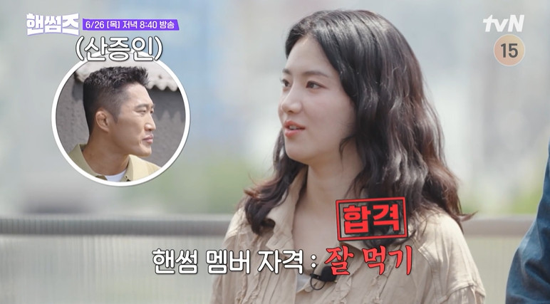 핸썸가이즈 남영동 청국장