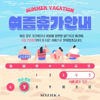 2025년 여름휴가 국내여행지 추천 베스트 6곳 완벽 가이드 포천 광릉수목원_16