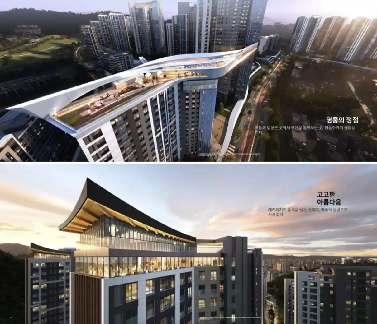 부산-복산1구역-최고층-설계-디자인-부분조감도