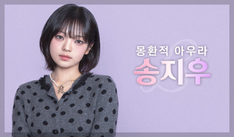 우리들의 발라드 결승 TOP6 생방송 문자 투표