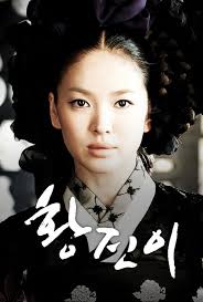 황진이 영화 포스터 이미지 사진