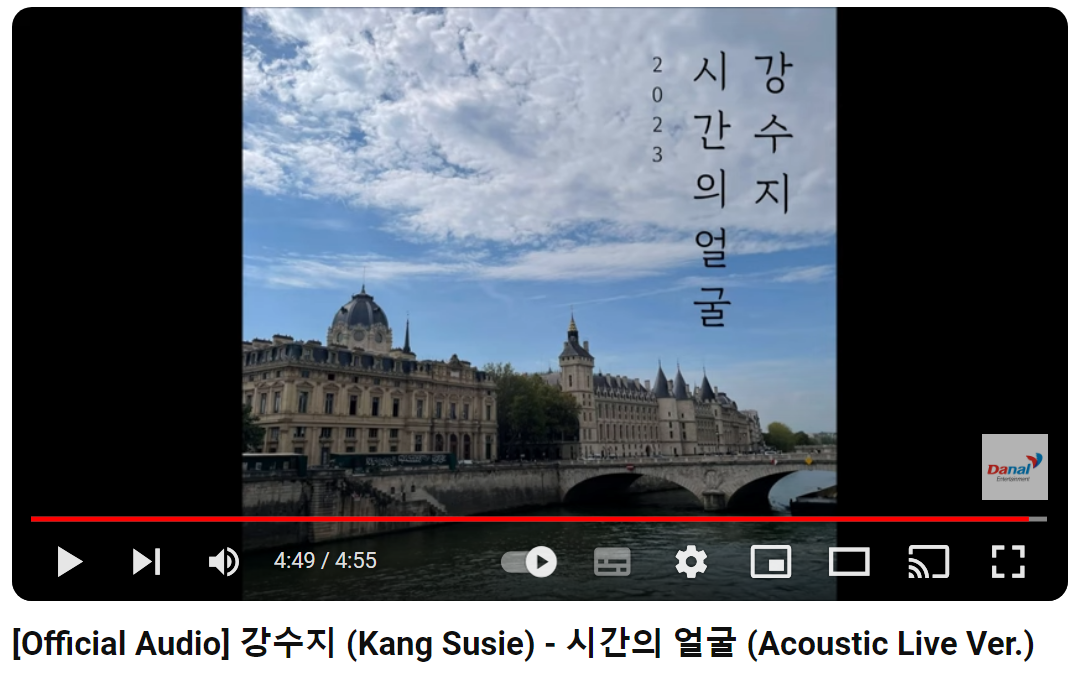 윤상-시간의-얼굴