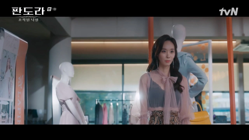 판도라 조작된 낙원 인물관계도