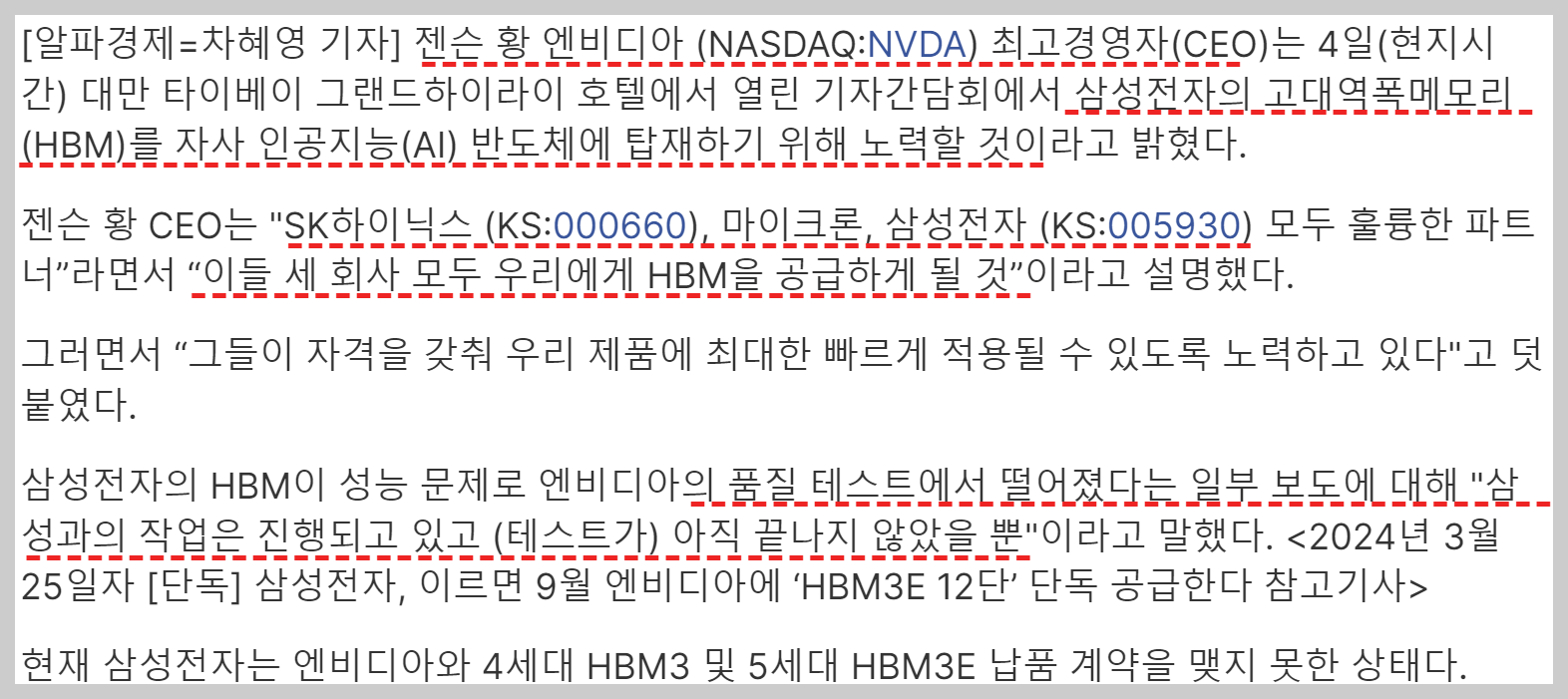 S&P500 ETF, 엔비디아 삼성전자