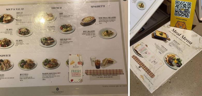 브런치 메뉴 및 가격