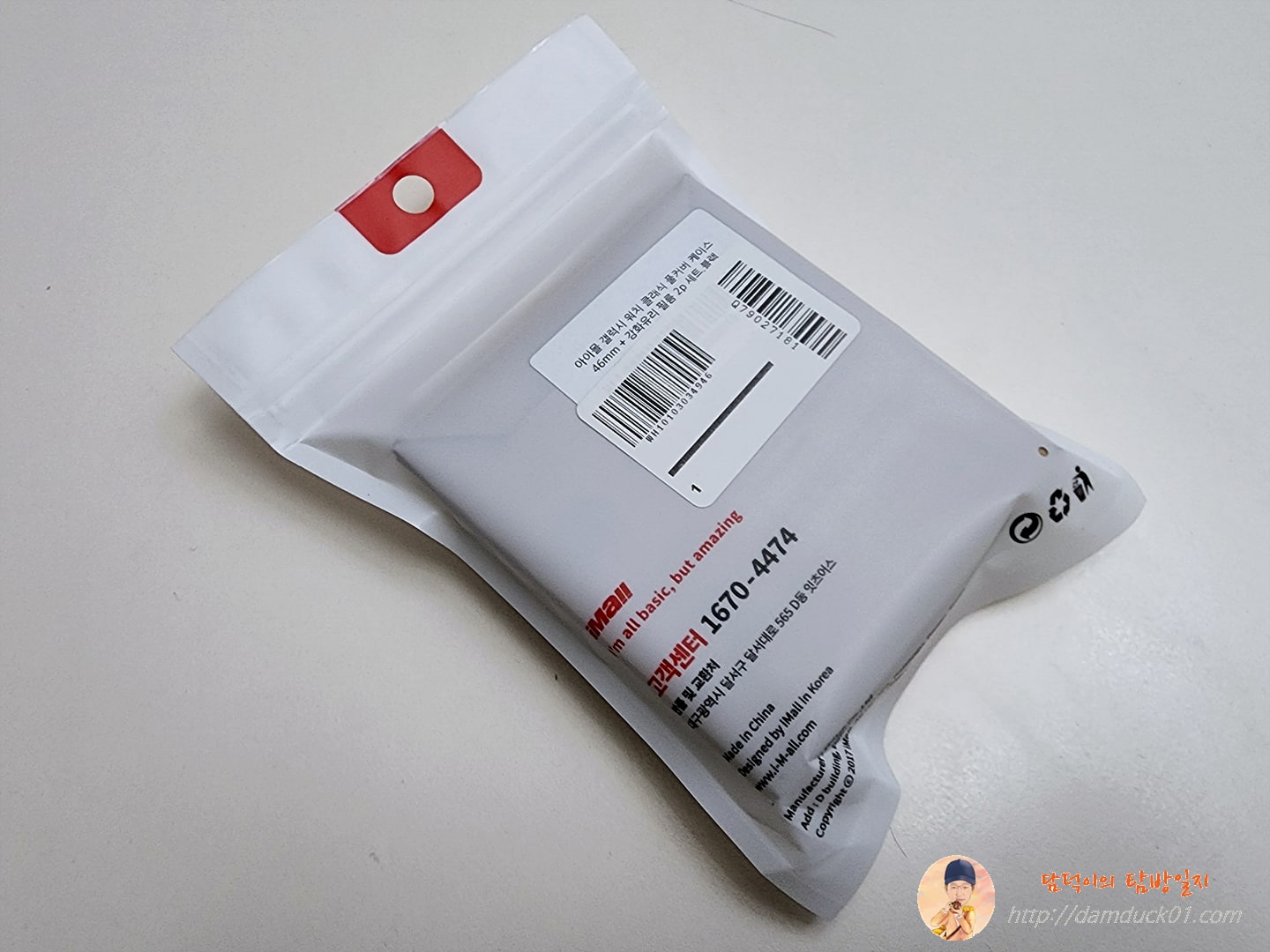 아이몰 갤럭시워치 풀커버 케이스 46mm + 강화 유리 필름 2p 세트, 블랙