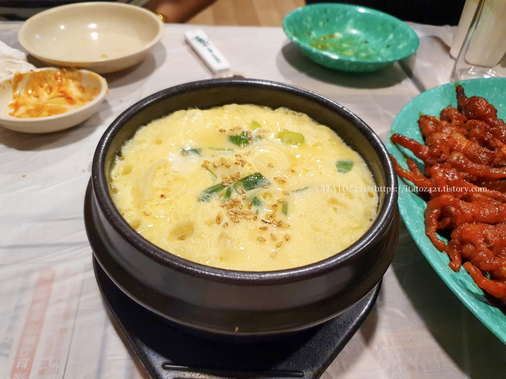 계란찜