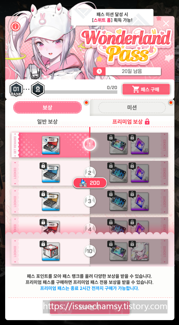 edited_원더패스.png