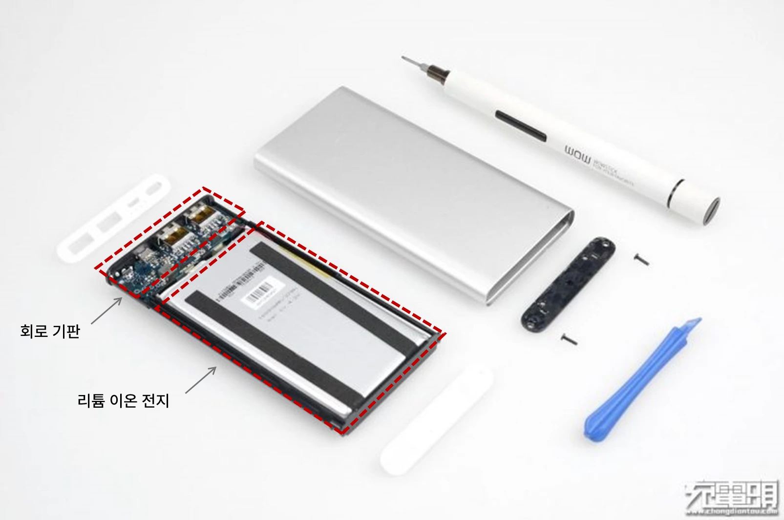 보조배터리, 내부 구조, 분해, 리튬 이온 전지, 회로 기판, 전압 변환 회로, 보호 회로