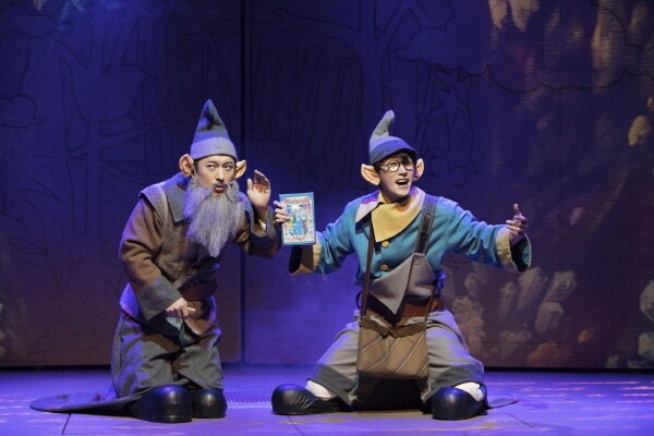 뮤지컬 '난쟁이들'