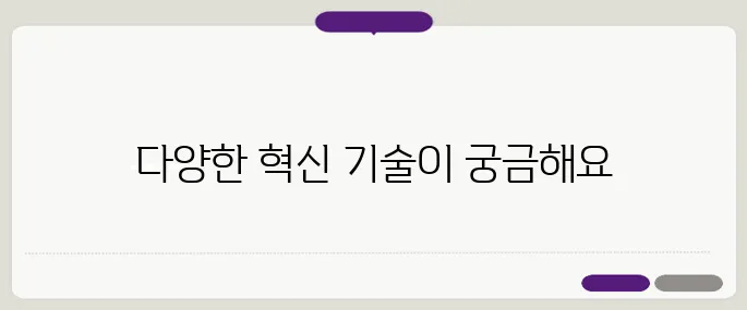 현대 아이오닉9 상세분석 정보