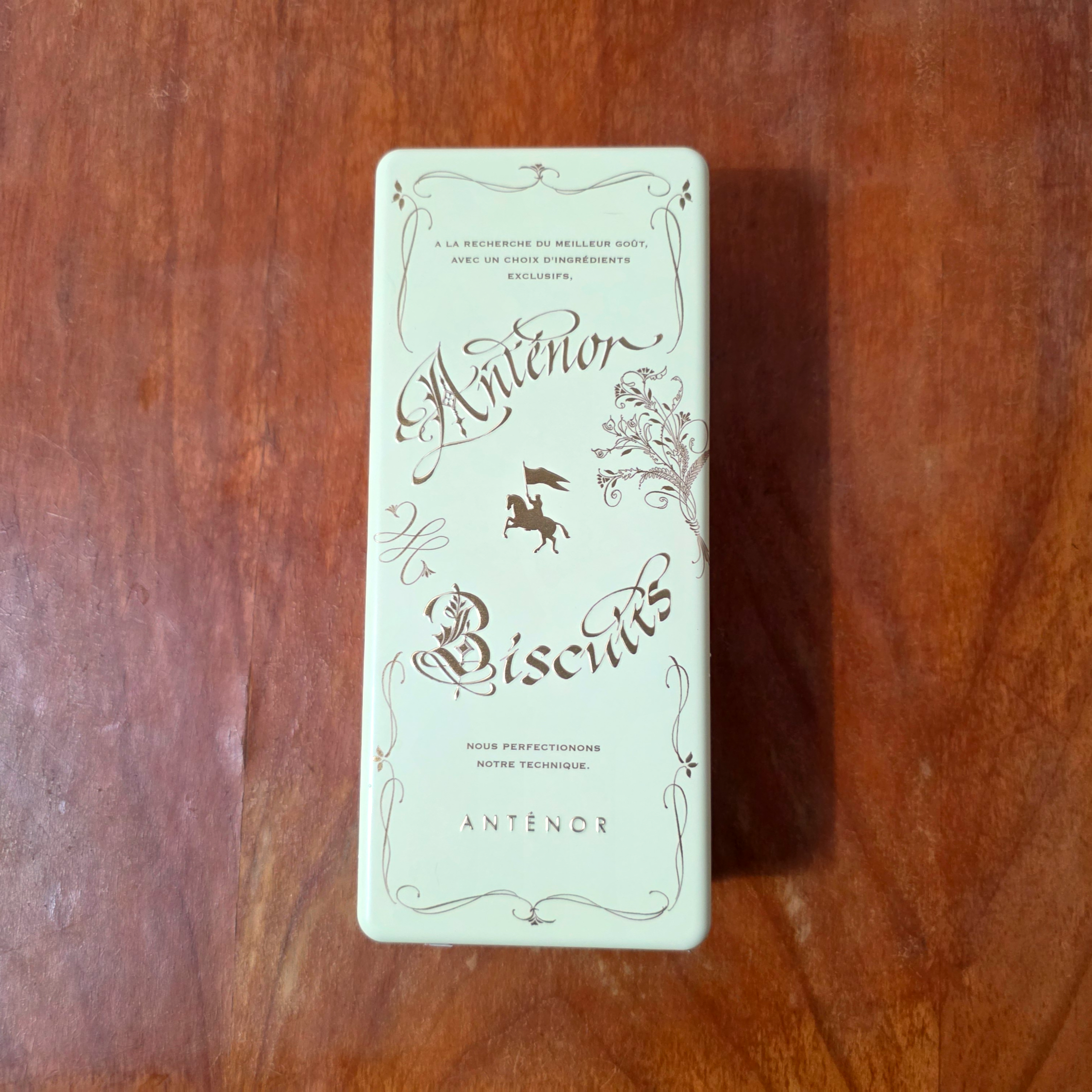 안테노르구움과자랑그드샤