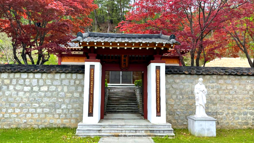 베론성지 한옥스타일 건축물