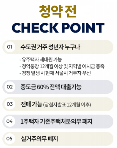 서울 은평구 역촌동 동부 센트레빌 아스테리움 시그니처 23년 3월 분양
