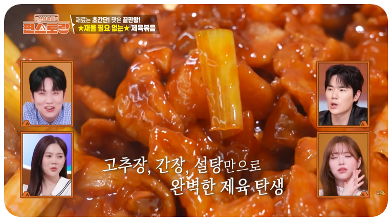 볶아줍니다