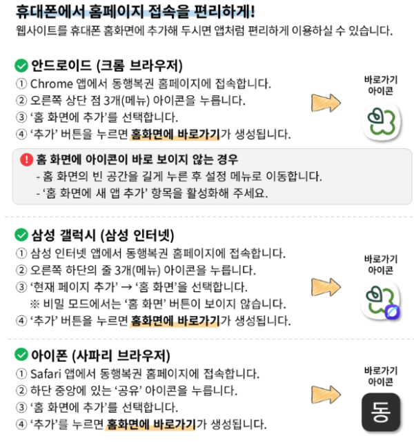 휴대폰구매설명