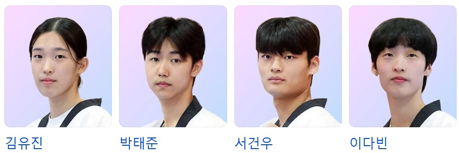 파리올림픽 대한민국 태권도 대표팀 명단