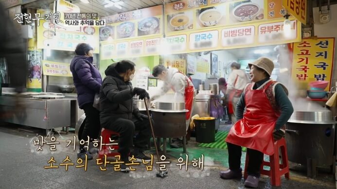 소문난죽집