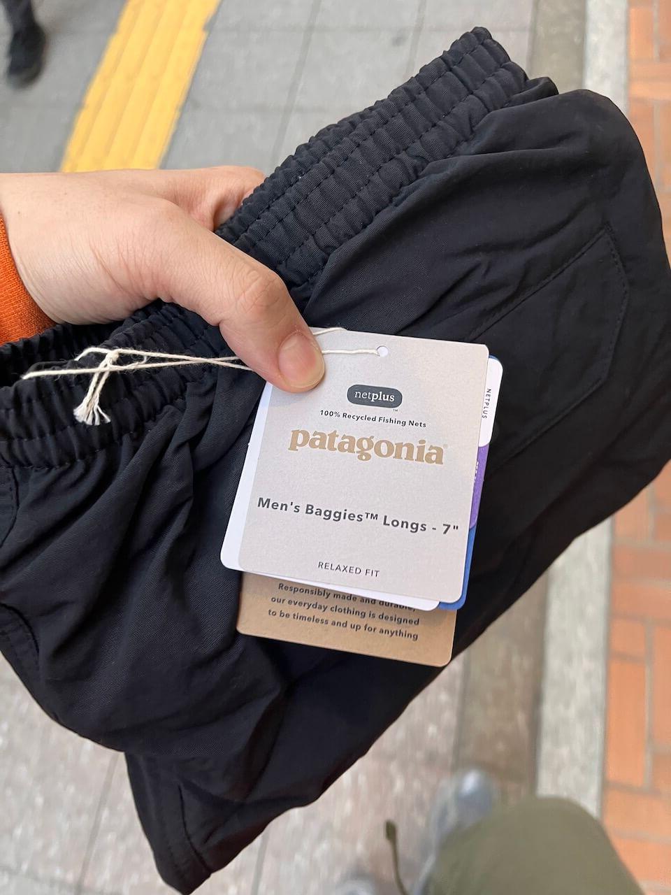 파타고니아 배기스