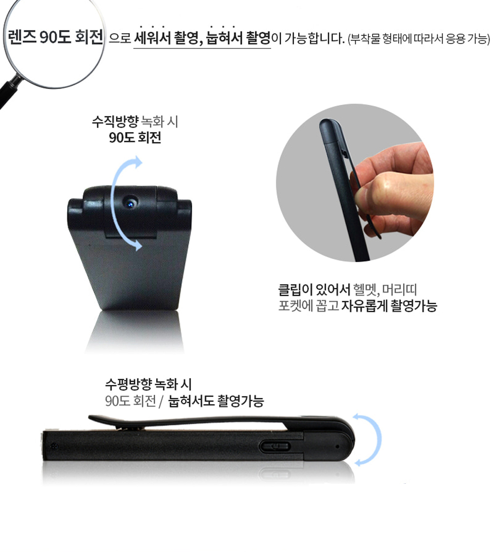 MAGIC X5 렌즈 회전 및 기능 클로즈업