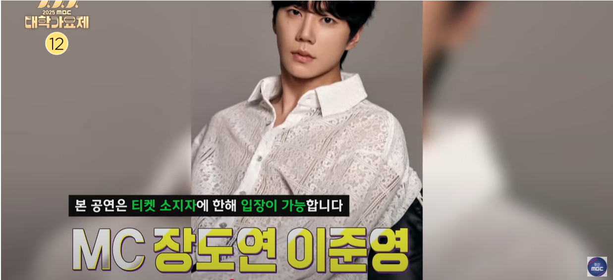 MC 이준영