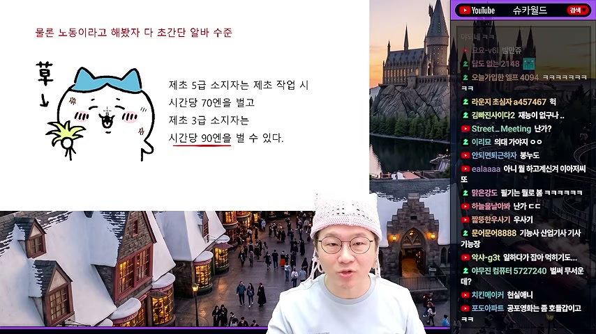 장면 캡쳐