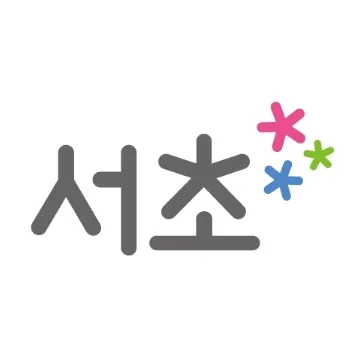 서초구청