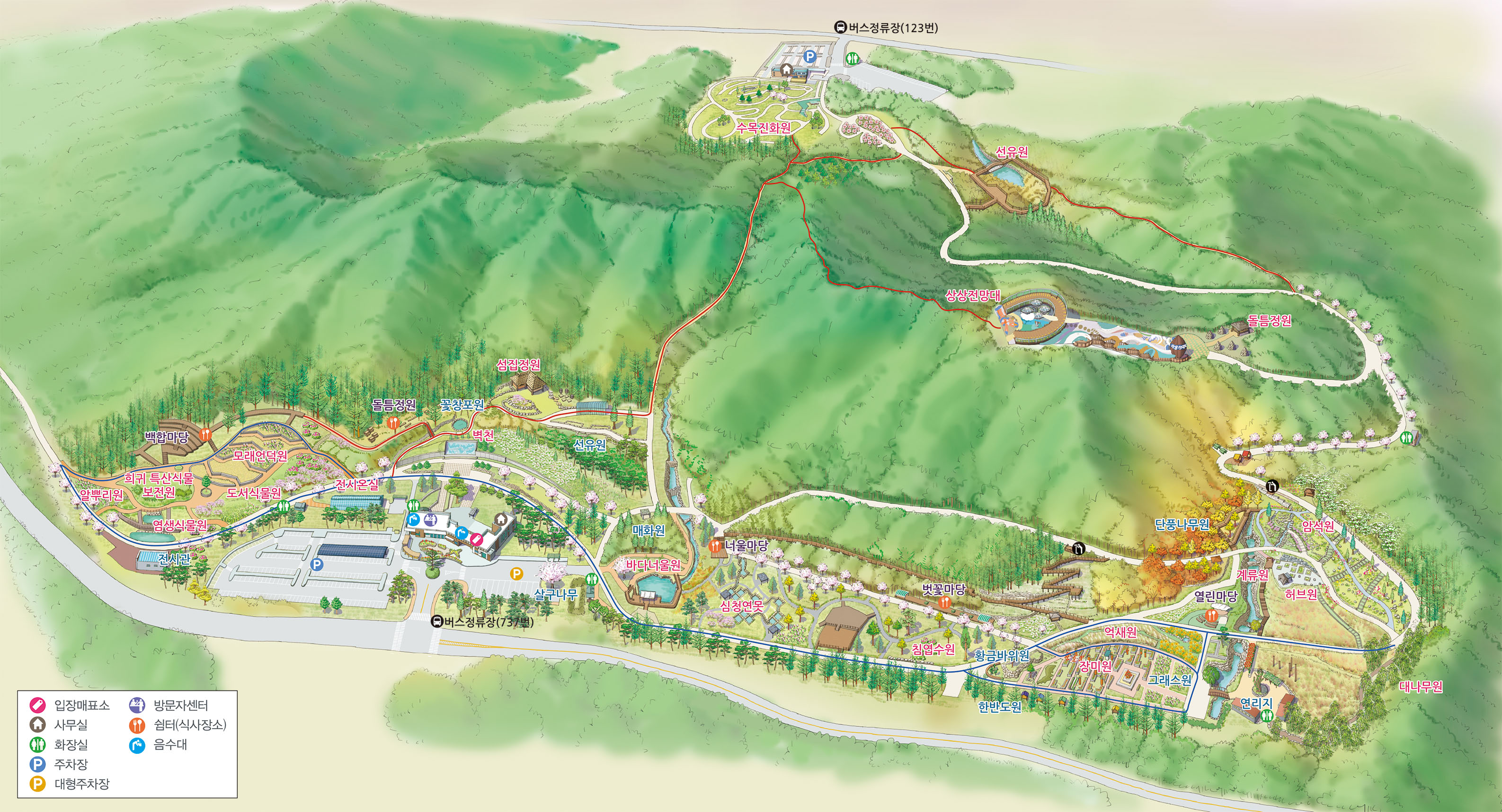 바다향기수목원 안내도