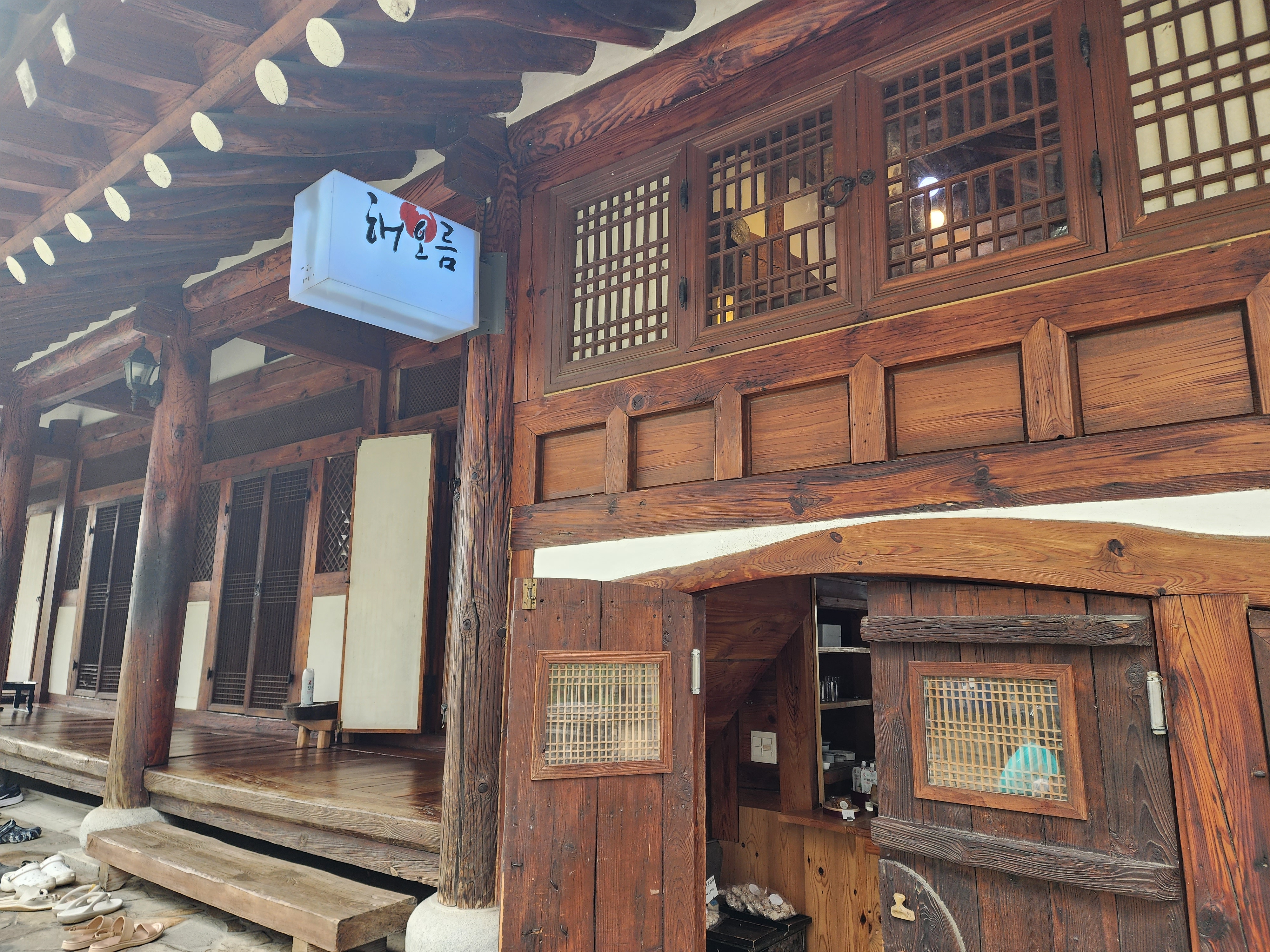 해오름 주문하는 곳 커피 마시는 곳