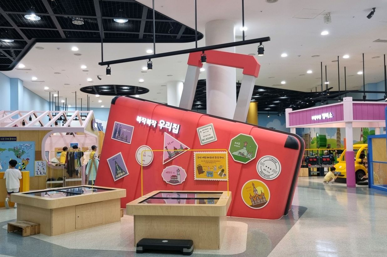 어린이창의체험관