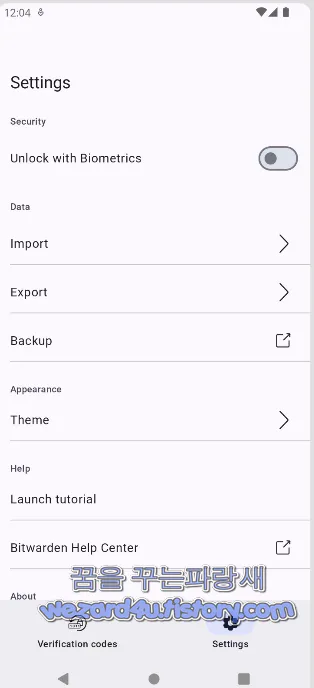 Bitwarden Authenticator