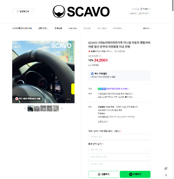 토레스evx