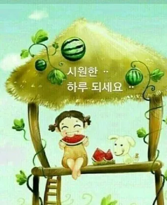 무더위 건강 인사 폭염 대비 수분 섭취 권장 표현 어르신 맞춤_25
