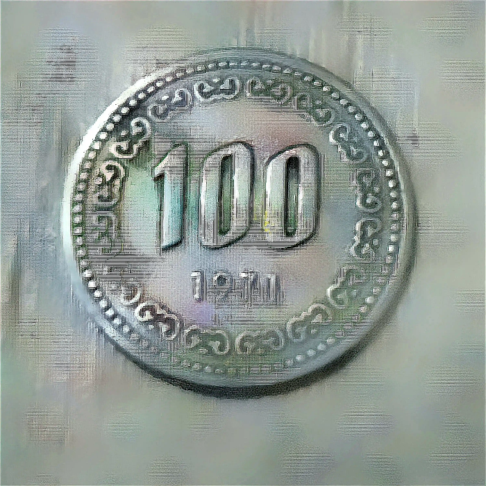 1971 년 100원 동전