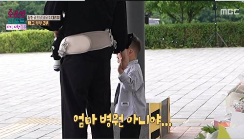 배그 부부 아내 사연 끝내 떠났다 짧지만 깊었던 사랑의 기록