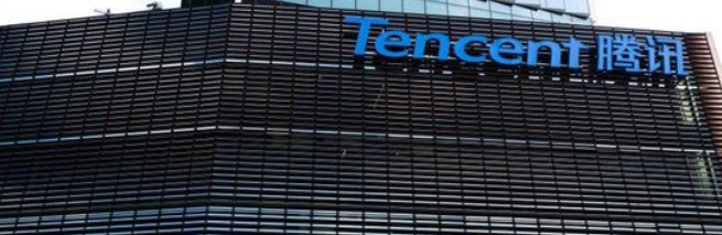 텐센트